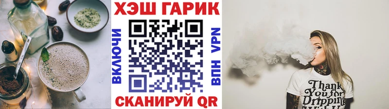Cannafood конопля  гидра сайт  Приозерск 