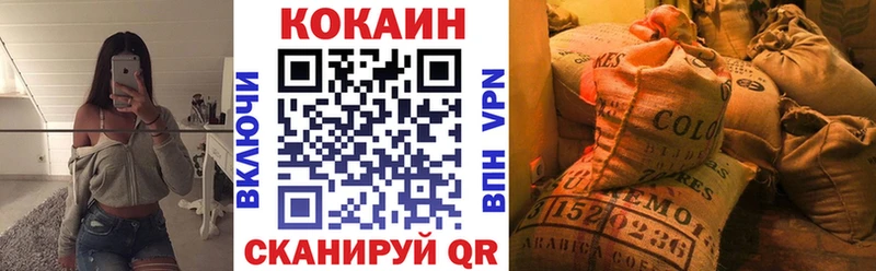 COCAIN Fish Scale  Приозерск 