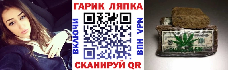 где можно купить   Приозерск  ГАШИШ VHQ 