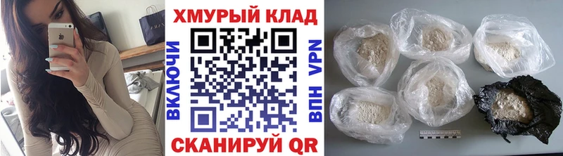 цены наркотик  Приозерск  MEGA ONION  Героин герыч 