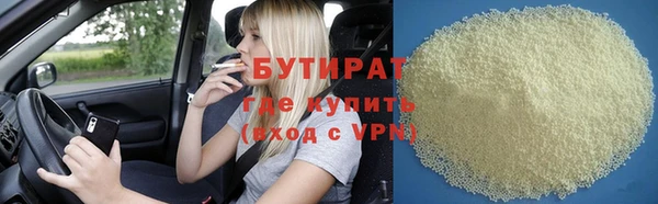 ПСИЛОЦИБИНОВЫЕ ГРИБЫ Абдулино