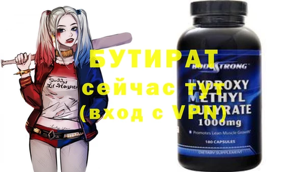 jwh Абаза