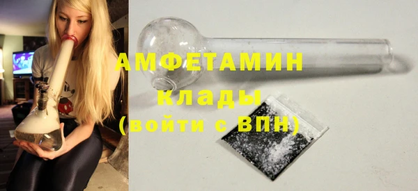 ПСИЛОЦИБИНОВЫЕ ГРИБЫ Абдулино