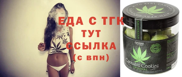 jwh Абаза