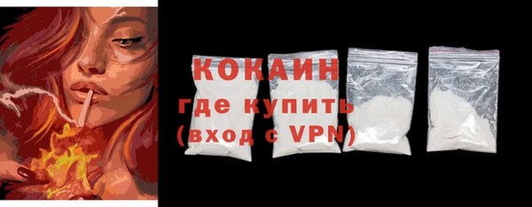 МДПВ Абинск