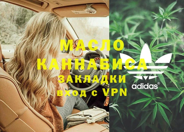 jwh Абаза
