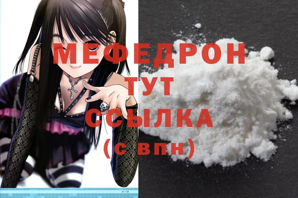 МДПВ Абинск