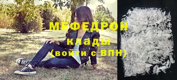 МДПВ Абинск