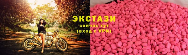 ПСИЛОЦИБИНОВЫЕ ГРИБЫ Абдулино