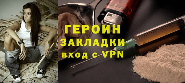 MDMA Premium VHQ Покачи