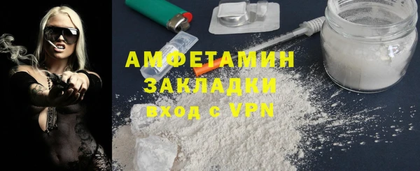 MDMA Premium VHQ Покачи