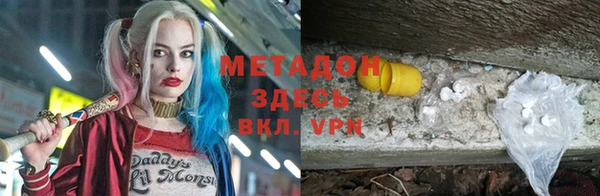 меф Покров