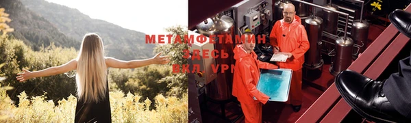 MDMA Premium VHQ Покачи