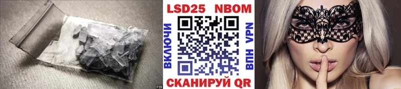 LSD-25 экстази кислота  Приозерск 
