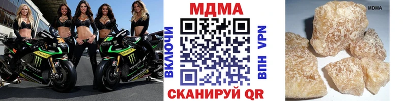 где купить наркоту  Приозерск  МДМА crystal 