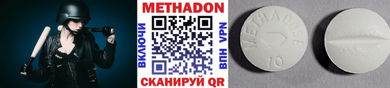 Метадон кристалл  hydra маркетплейс  Приозерск 
